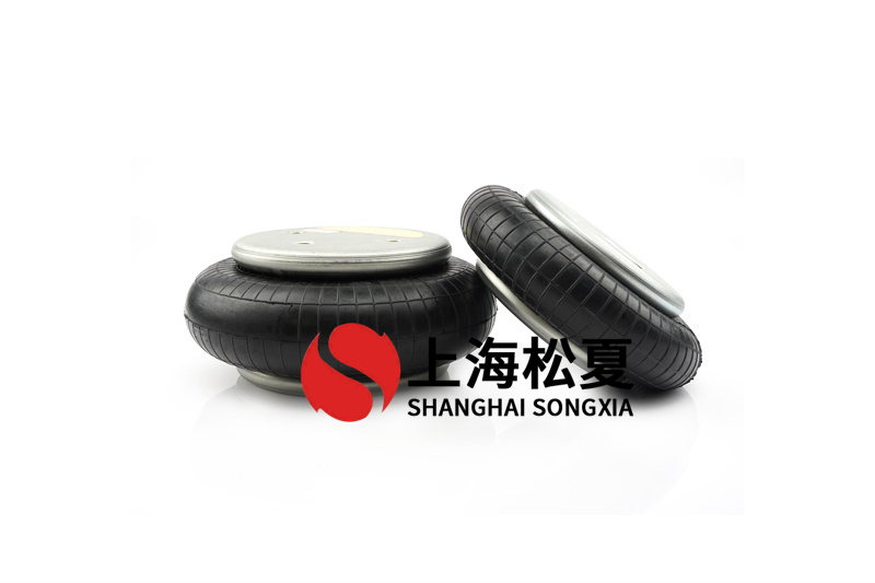 什么是橡膠空氣彈簧的打卷定型？