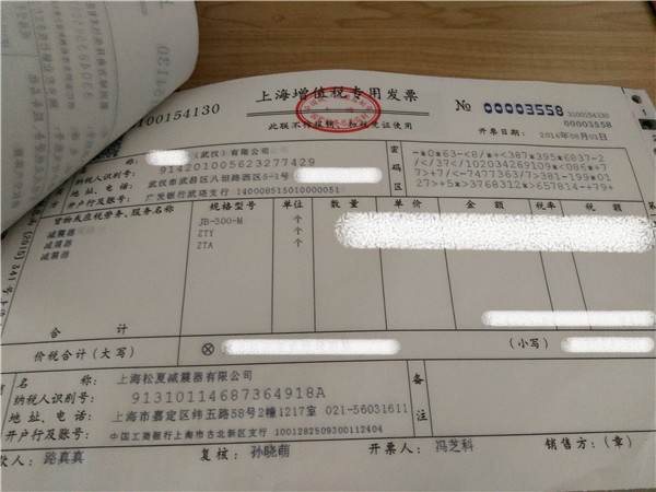 “松夏”牌<a href='http://www.rsms457.com/' target='_blank'><u>空氣彈簧</u></a>在武漢神龍汽車廠
