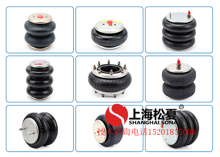 橡膠<a href='http://www.rsms457.com/' target='_blank'><u>空氣彈簧</u></a>減震器各種類型簡析
